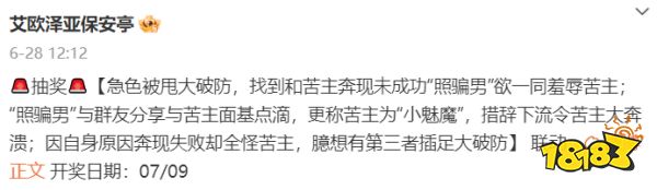 有人看海，有人被爱，有人网恋被陷害