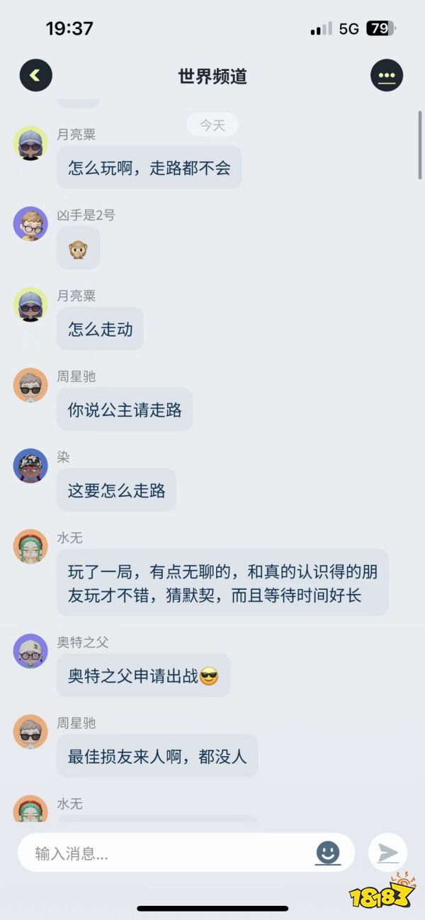 拿到版号一年之后，莉莉丝也来和腾讯网易同台竞技了