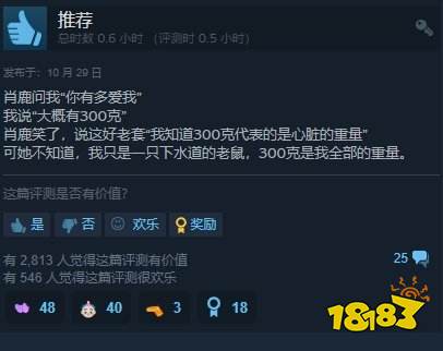 《我被美女包围了!》评价再度上升：Steam好评如潮