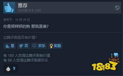 《我被美女包围了!》评价再度上升：Steam好评如潮