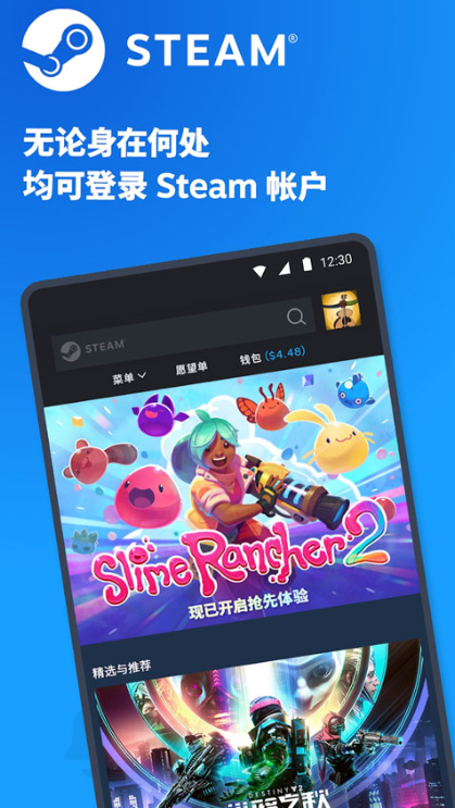 STEAM下载：一款数字游戏社交平台，拥有大量游戏社区