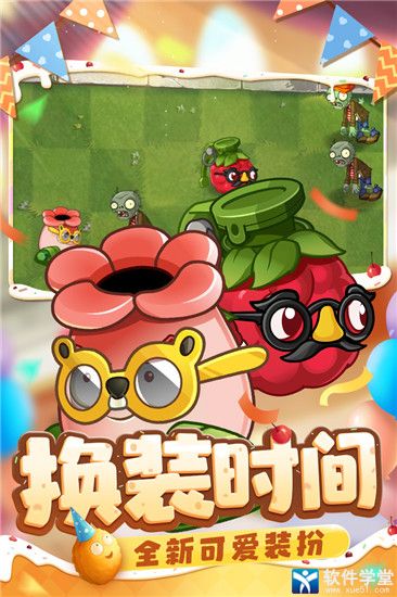 植物大战僵尸刷金币方法ios