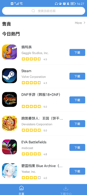 gamestoday下载：一款国内外游戏下载平台，可以一键导入游戏到ourplay