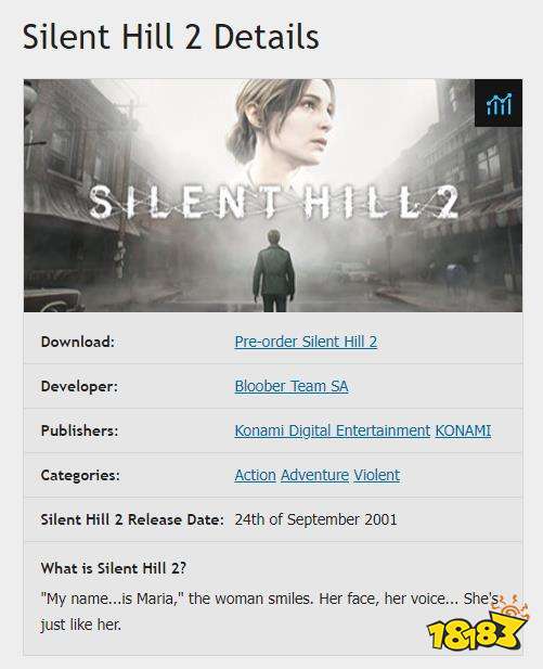 传闻：《寂静岭2：重制版》将于2024年3月21日发售