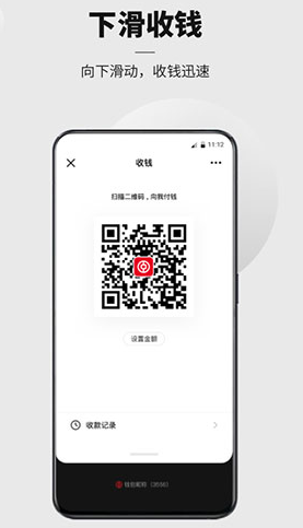 数字人民币app官方下载：一款个人钱包管理工具，提供快捷的支付方式