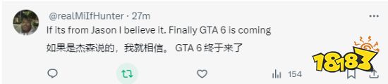 GTA6本周公布消息引外网沸腾：因爆料人很有信誉!