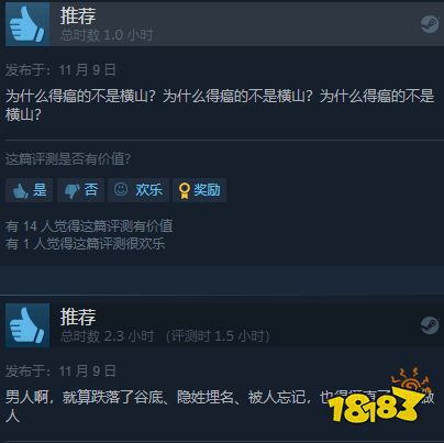 如龙7外传Steam特别好评：战斗出色 患癌设定遭吐槽