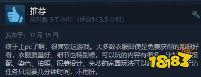 《以闪亮之名》免费上线Steam 综合评价“特别好评”