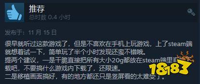 《以闪亮之名》免费上线Steam 综合评价“特别好评”