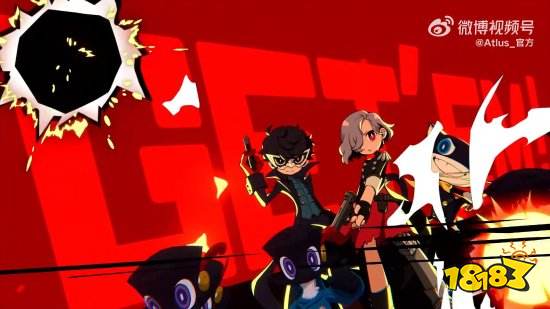 《P5战略版》今日正式上线！官方公布多则宣传片