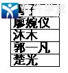 全民学霸最佳搭配攻略