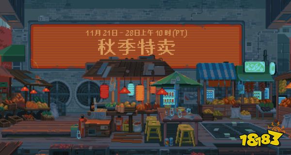 STEAM秋促买什么?STEAM秋促折扣盘点!