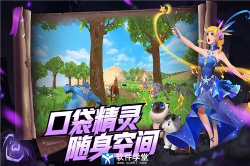 创造与魔法附魔攻略大全最新