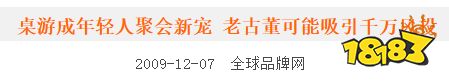 他们离开腾讯、网易去做游戏，仅用1小时冲上畅销榜