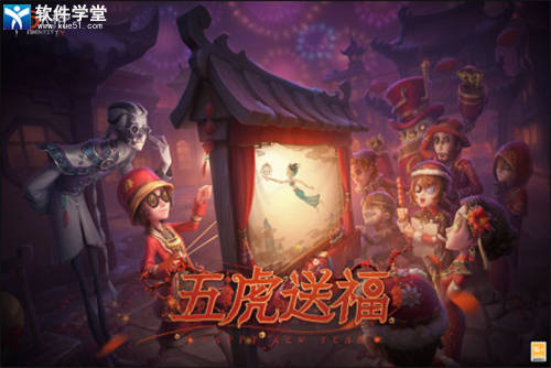 第五人格红蝶怎么玩