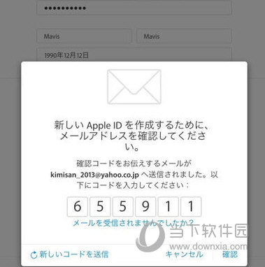 ipad注册日本id教程