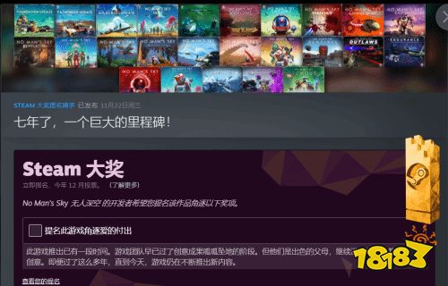 今非昔比!《无人深空》Steam30天评价已升好评如潮