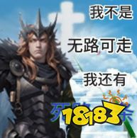 动动嘴皮轻松赚8000点魔石!《魔域》配音大戏助力新资料片今日内测