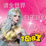 动动嘴皮轻松赚8000点魔石!《魔域》配音大戏助力新资料片今日内测