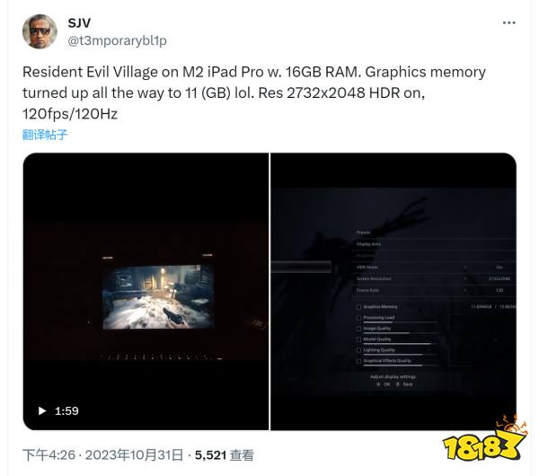 iPad Pro M2可超2K流畅运行《生化危机8》