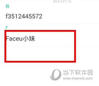 faceit怎么看录像