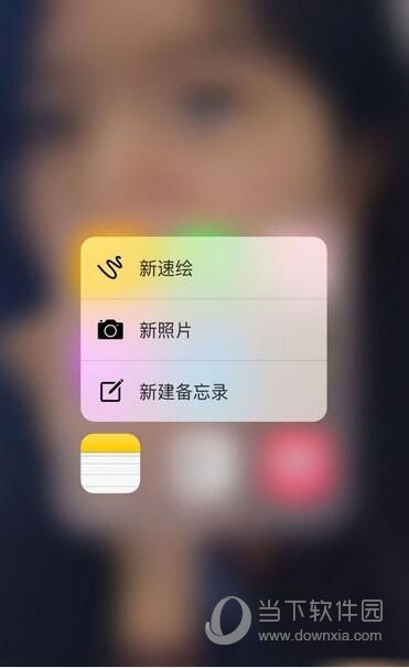 iphone备忘录里面的内容怎么设置加密