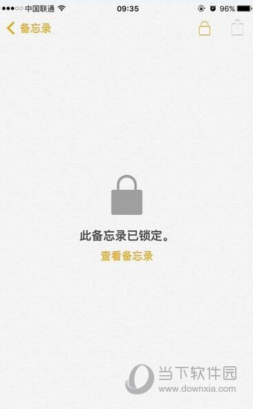 iphone备忘录里面的内容怎么设置加密