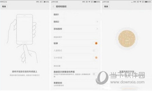小米指纹解锁怎么设置在屏幕