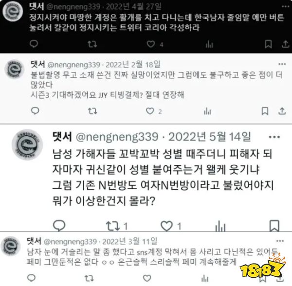 动画师在PV里加“短男手势”，让韩国玩家破防了？