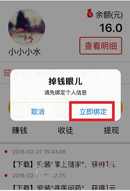 掉钱眼儿里了什么意思