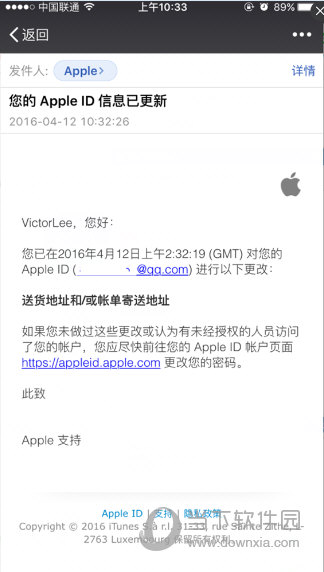 icloud的apple id怎样更换