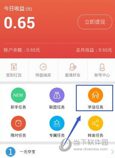 果赚网下载