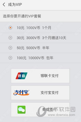 100tv投屏