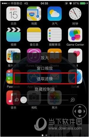 iphone夜间模式怎么设置到控制中心