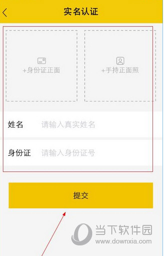 租我么app改名叫什么