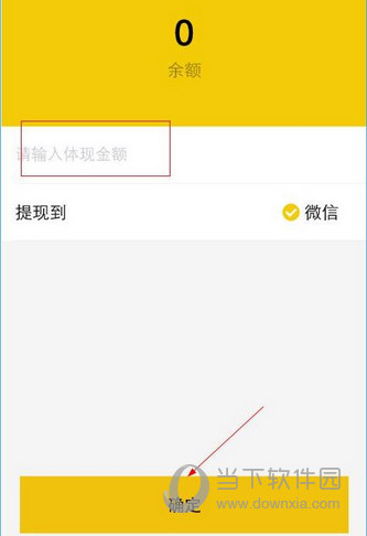 租我么ios