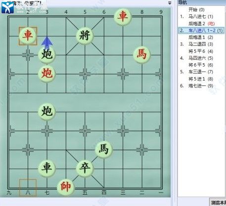 大多数游戏象棋残局大全