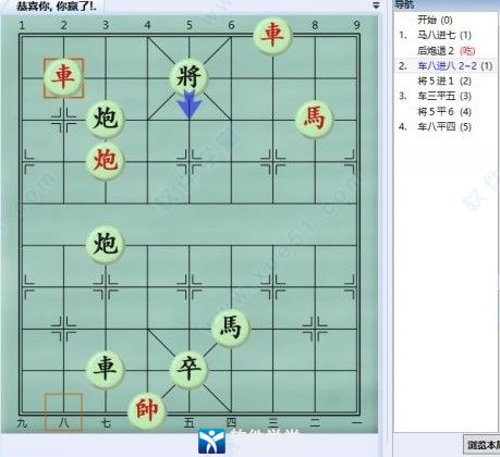 大多数游戏象棋残局大全