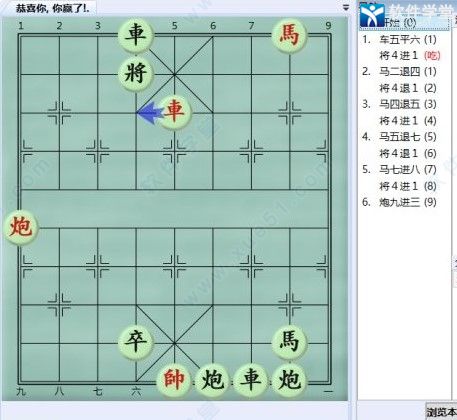 大多数游戏象棋残局大全