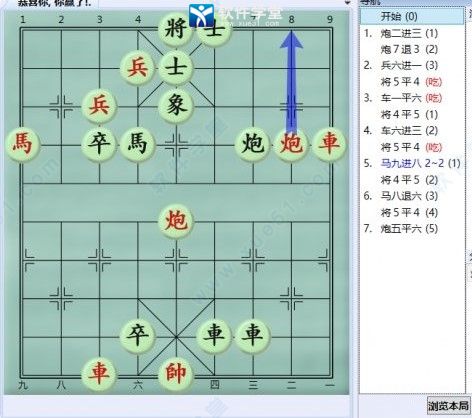 大多数游戏象棋残局大全