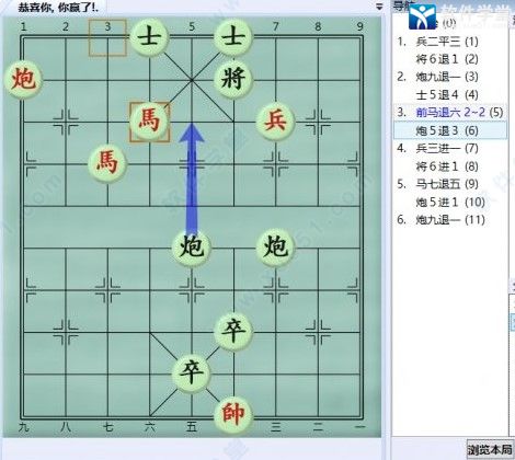 大多数游戏象棋残局大全