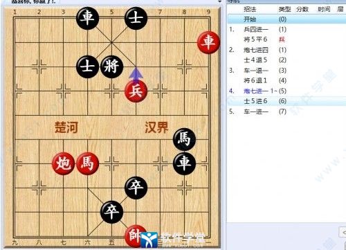 大多数游戏象棋残局大全