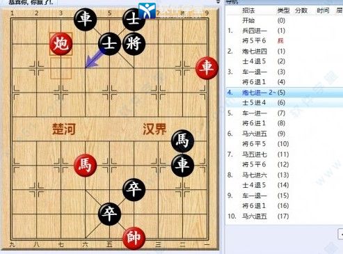 大多数游戏象棋残局大全