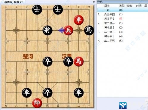 大多数游戏象棋残局大全