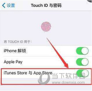 appstore下载密码取消了怎么打开