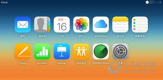 iphone手机通讯录怎么批量删除