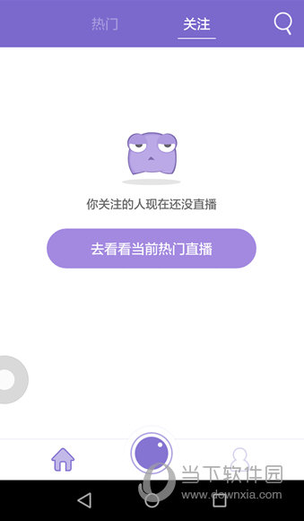 up直播怎么提现