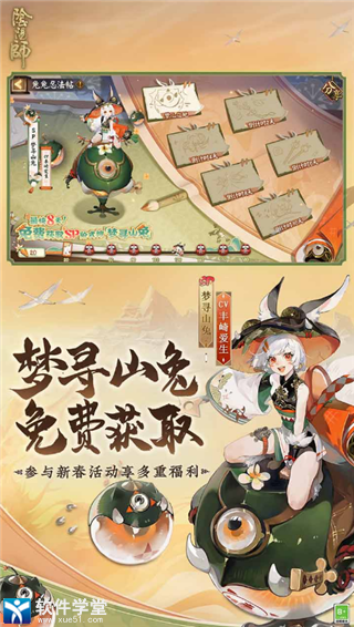 阴阳师狗粮队长排行