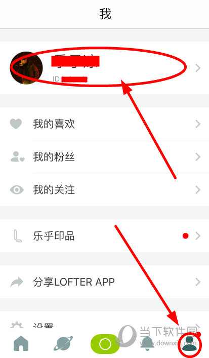 lofter网页版改名