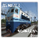 中国火车模拟器2023手机版